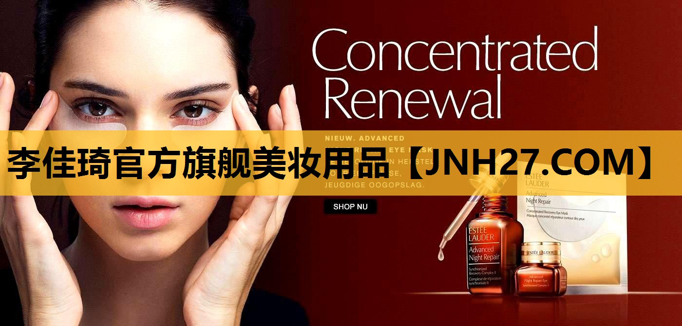 李佳琦官方旗舰美妆用品