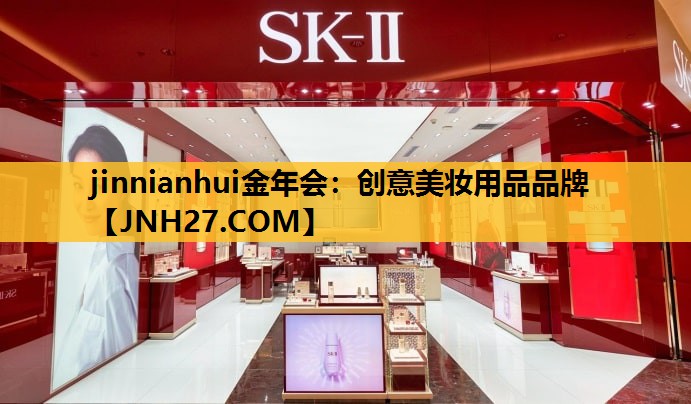 创意美妆用品品牌
