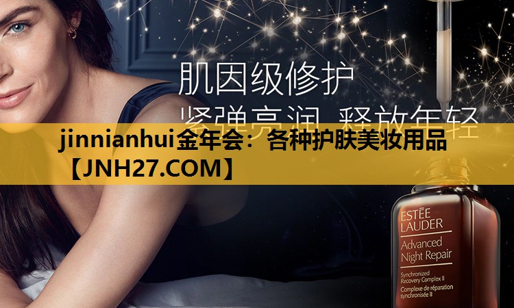 各种护肤美妆用品