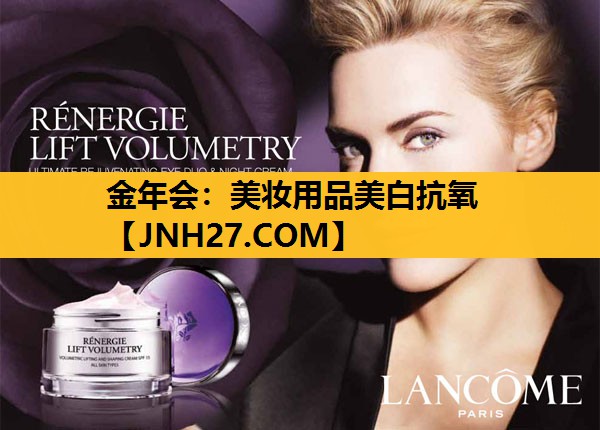 美妆用品美白抗氧